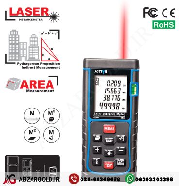 متر لیزری اکتیو مدل AC-6650