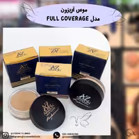 کرم موس اریزون شماره (a1) مخملی و مات با spf10  فول کاور 