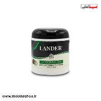واکس مو روغن نارگیل لندر 198 گرم