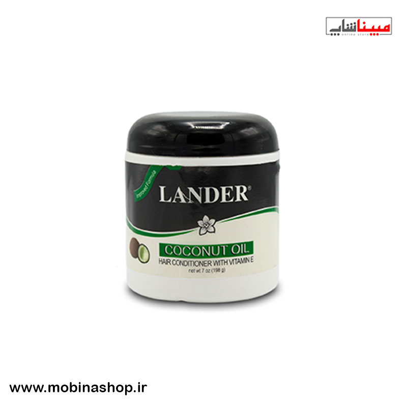 واکس مو روغن نارگیل لندر 198 گرم
