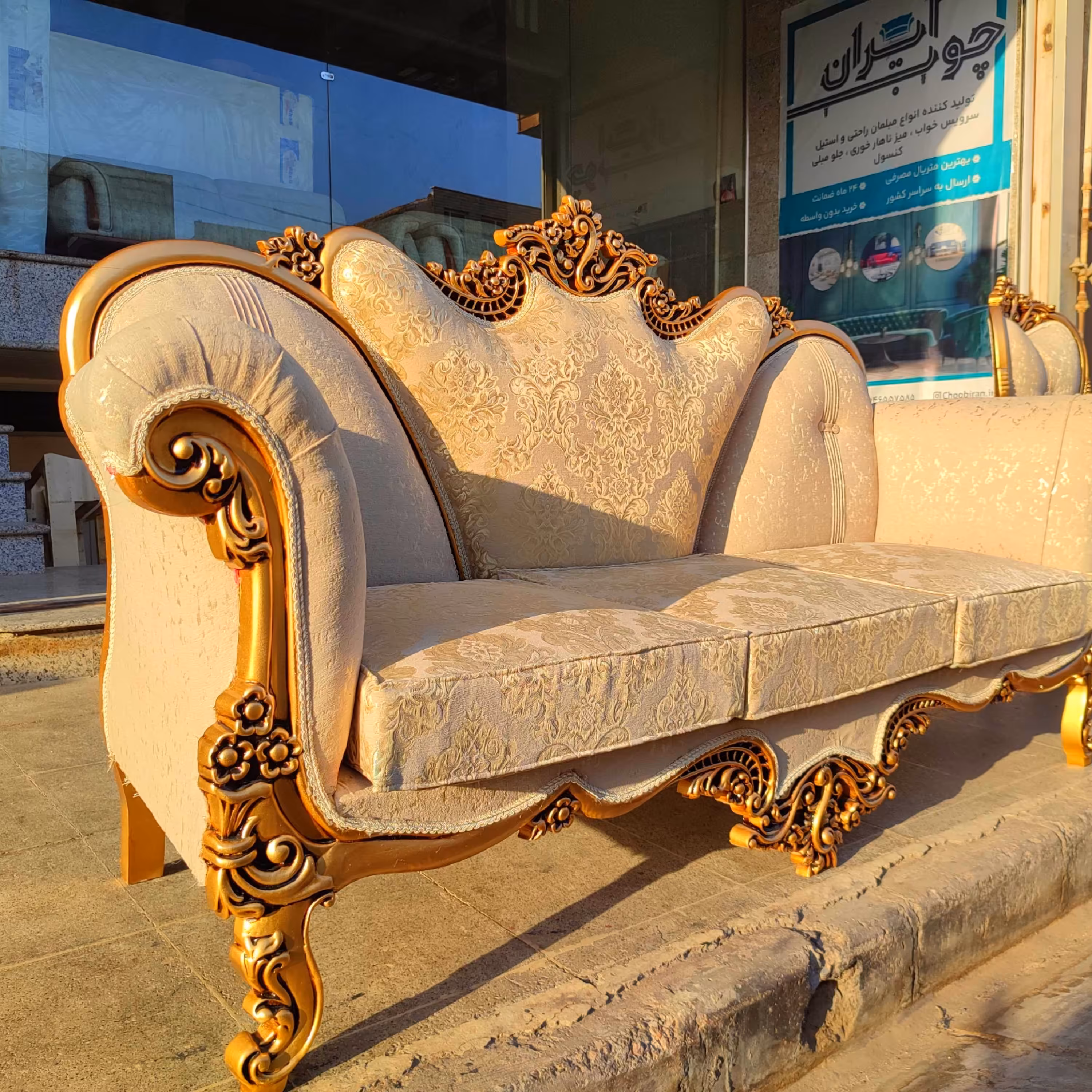 مبل سلطنتی نیلوفر