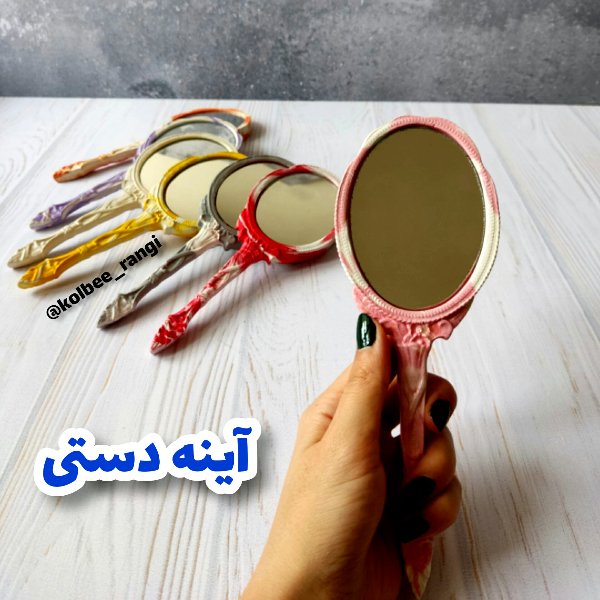 آینه دسته دار