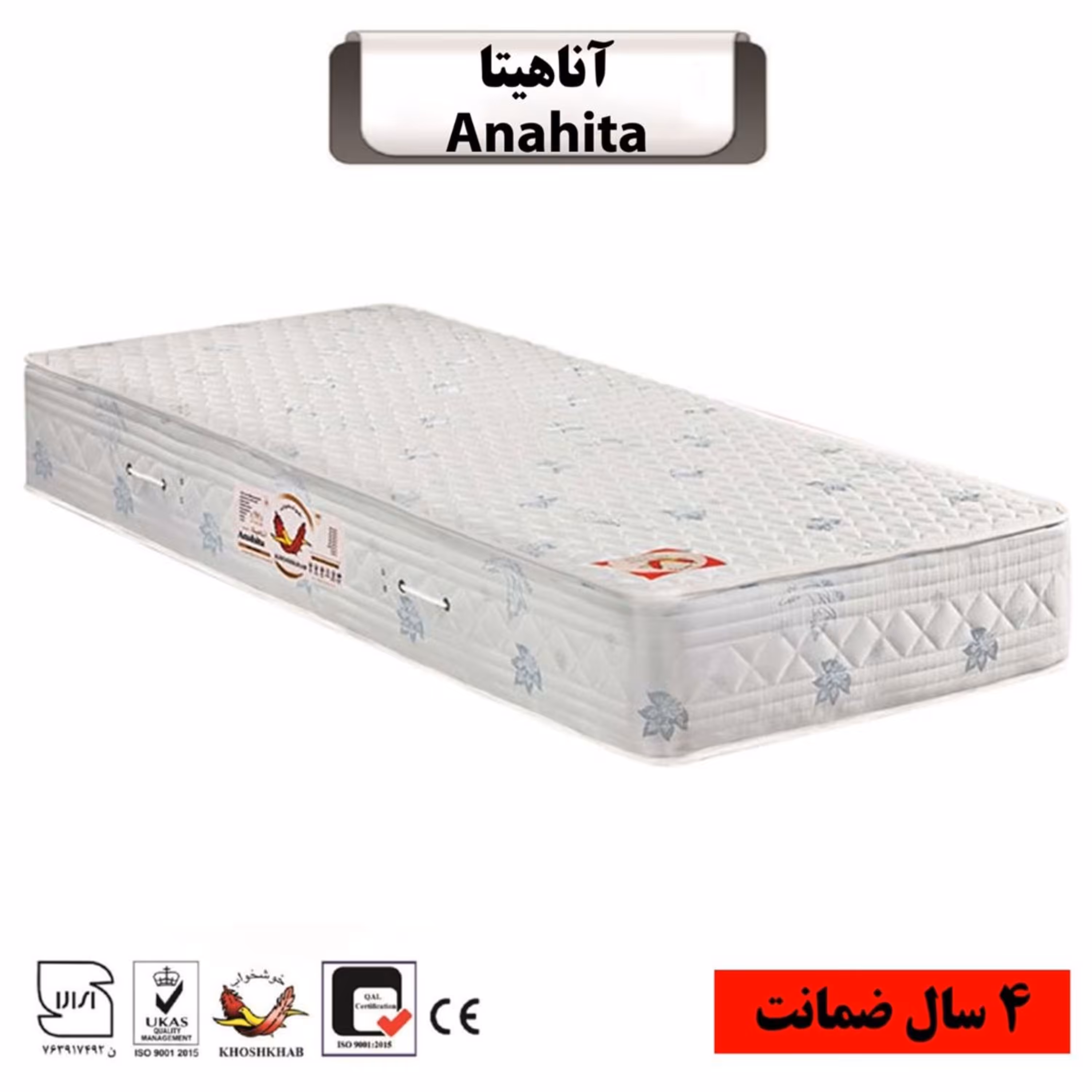 تشک تخت خوشخواب مدل آناهیتا سایز یک نفره 90  (5 سال تضمین کیفیت)