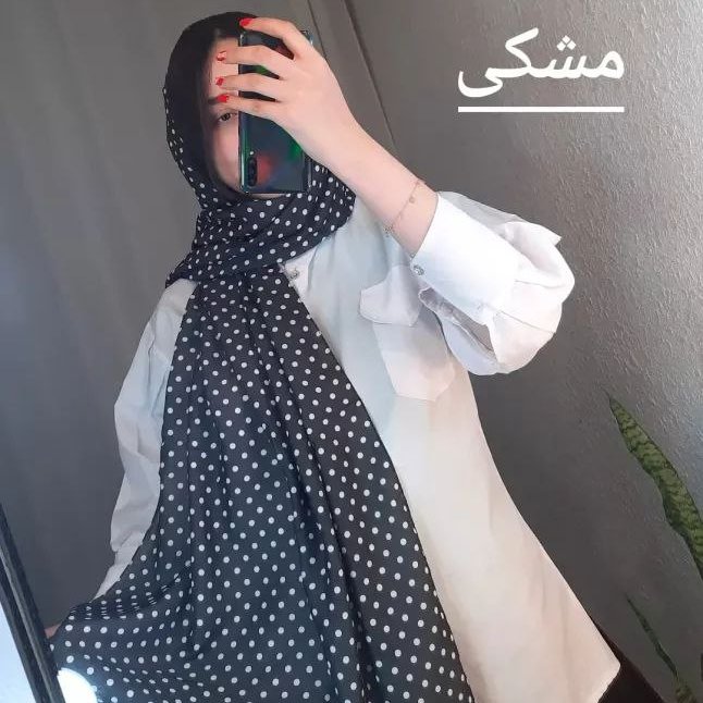 شال نخیدیجیتالتوپی