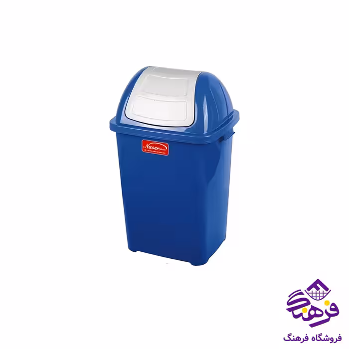 سطل بادبزنی ناصر متوسط 5170