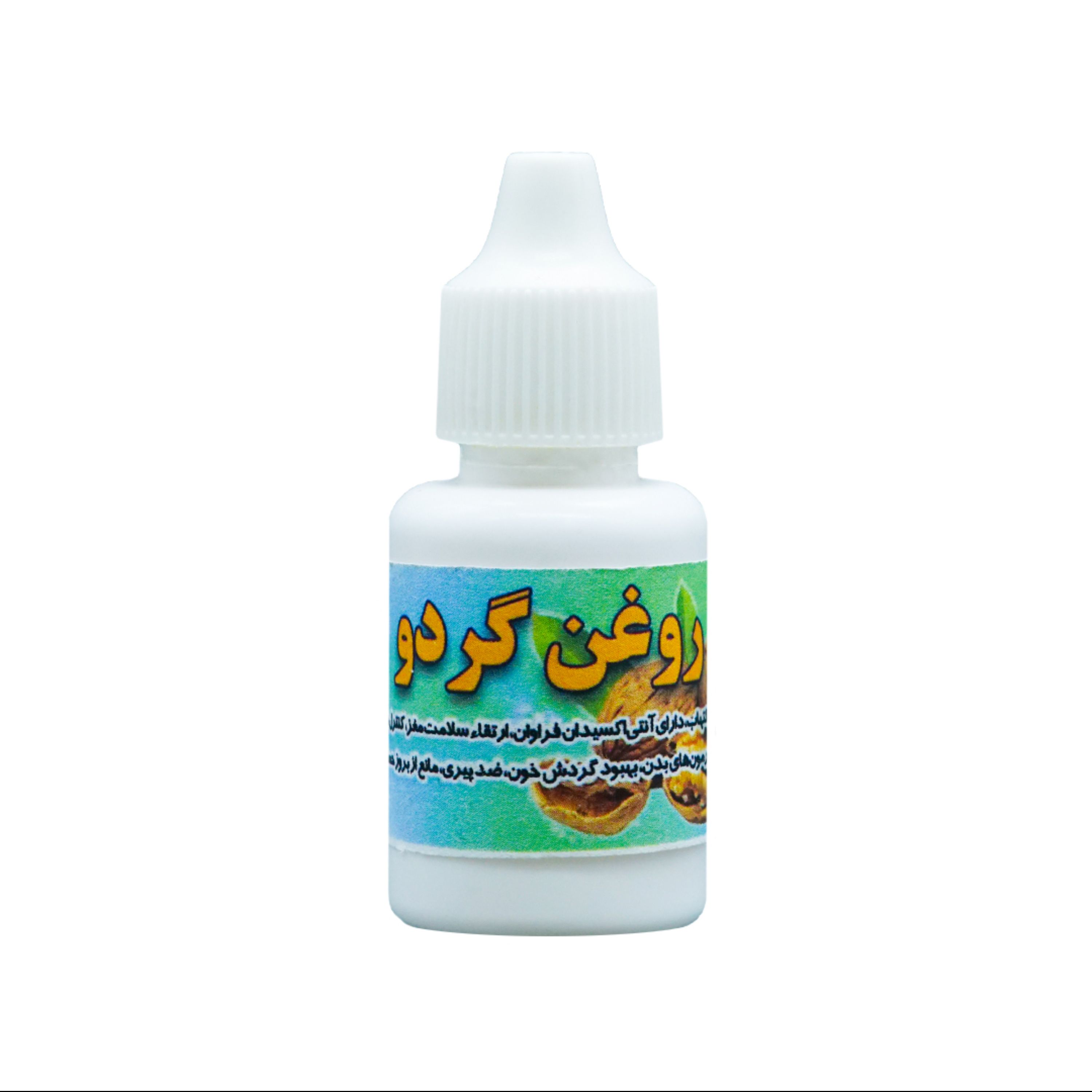 روغن گردو