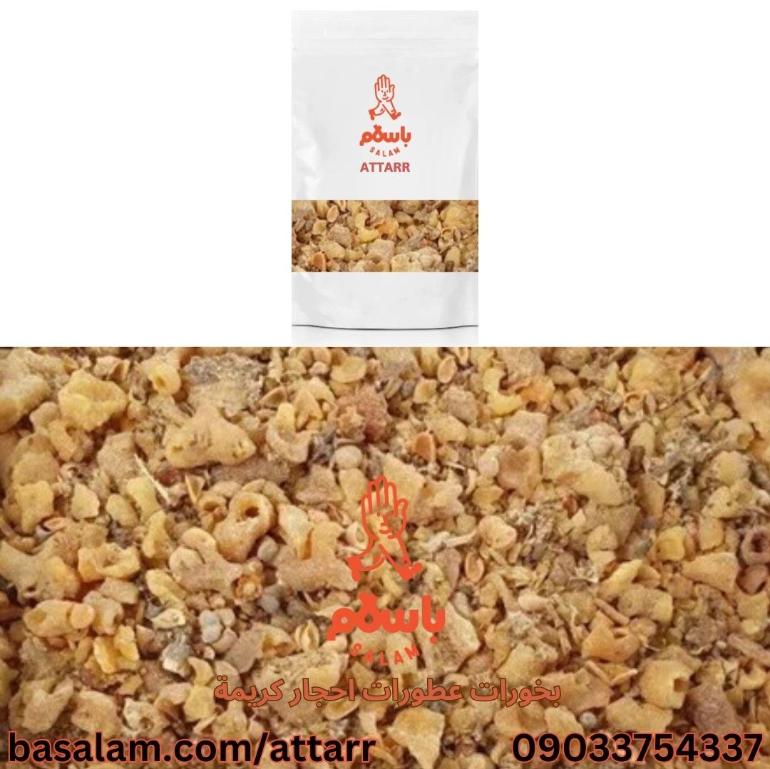 فرفیون صمغ فرفیون فربیون (500گرم)