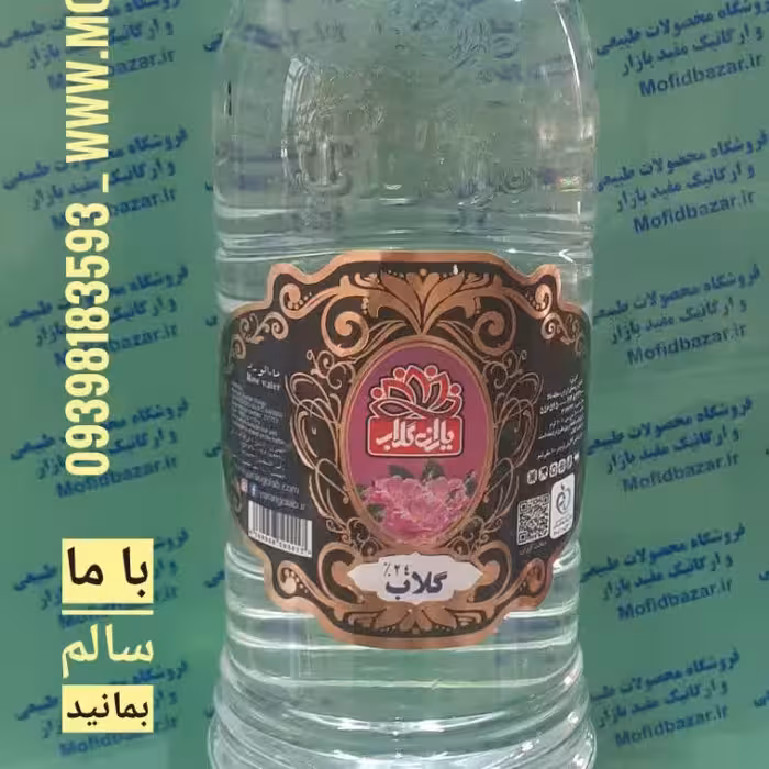 گلاب غلیظ کاشان (یک لیتر)