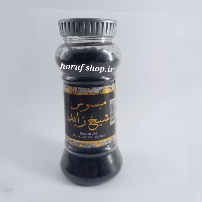 بخور مبسوس شیخ زاید ساخت کشور امارات