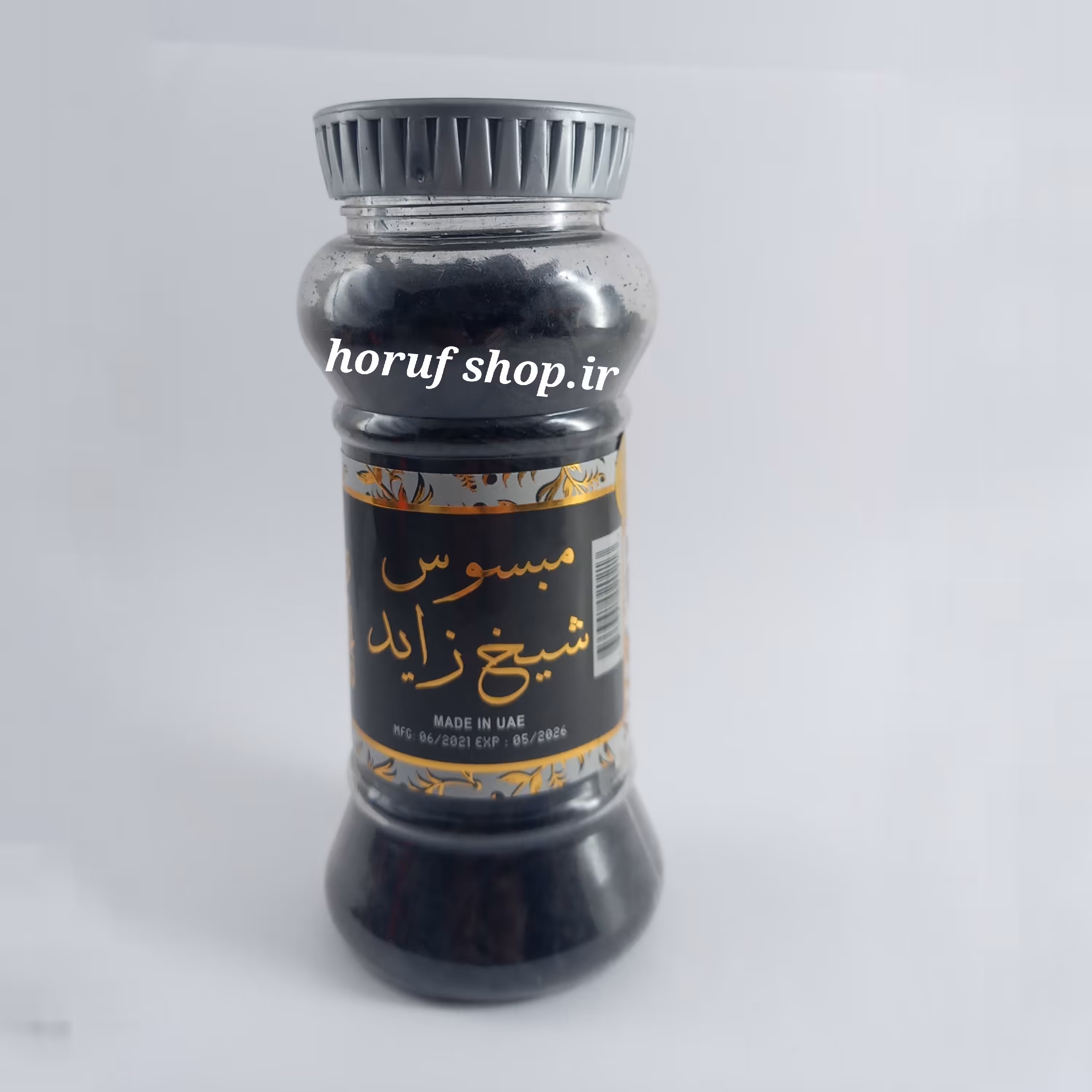 بخور مبسوس شیخ زاید ساخت کشور امارات