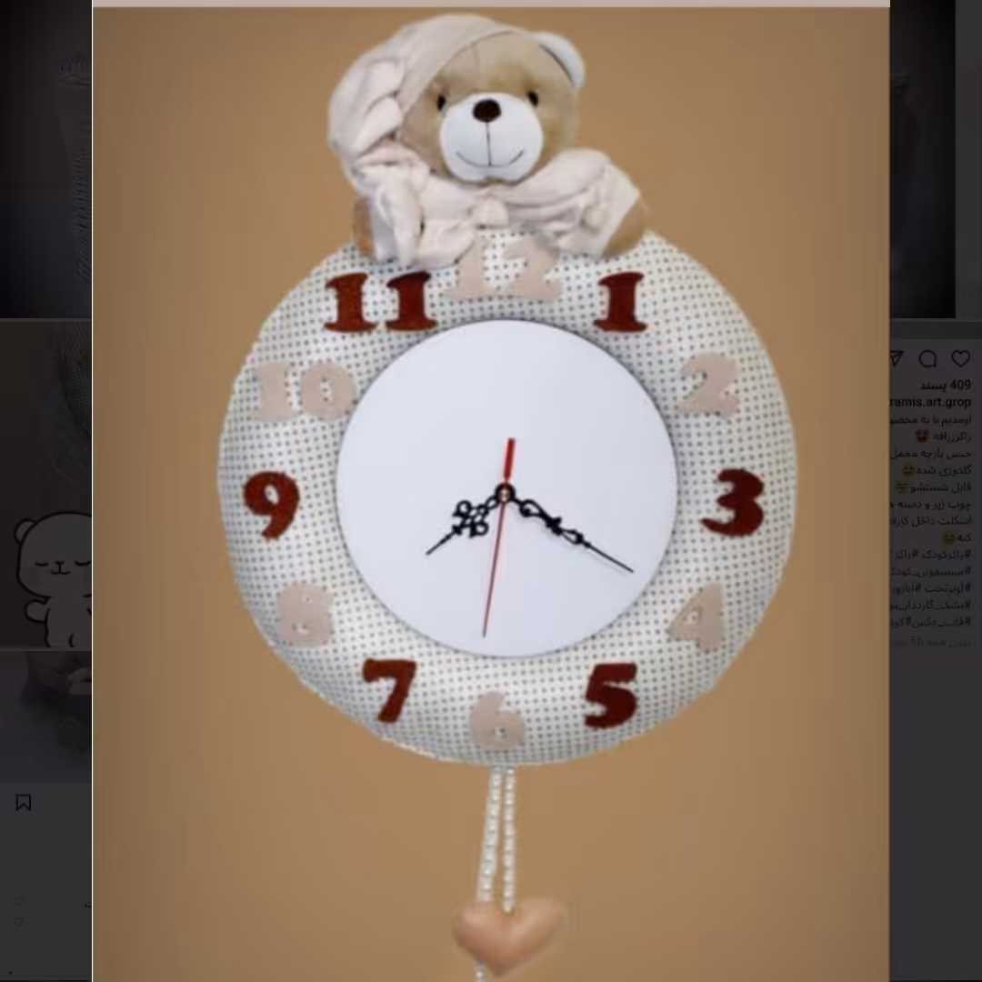 ساعت دیواری اتاق کودک مدل خرس کرم