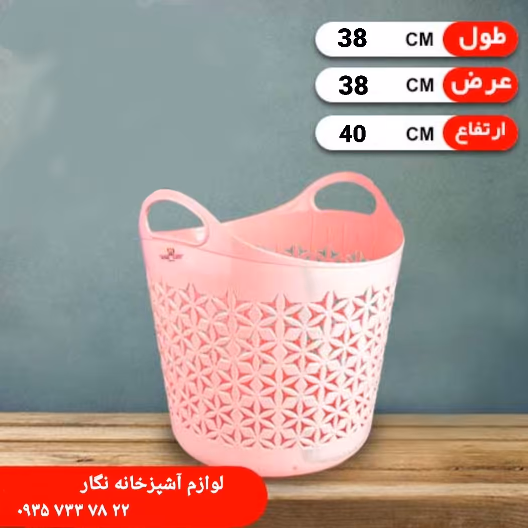 سبد لباس زنبیل ژله ای سایز بزرگ مناسب رخت و خرید کردن