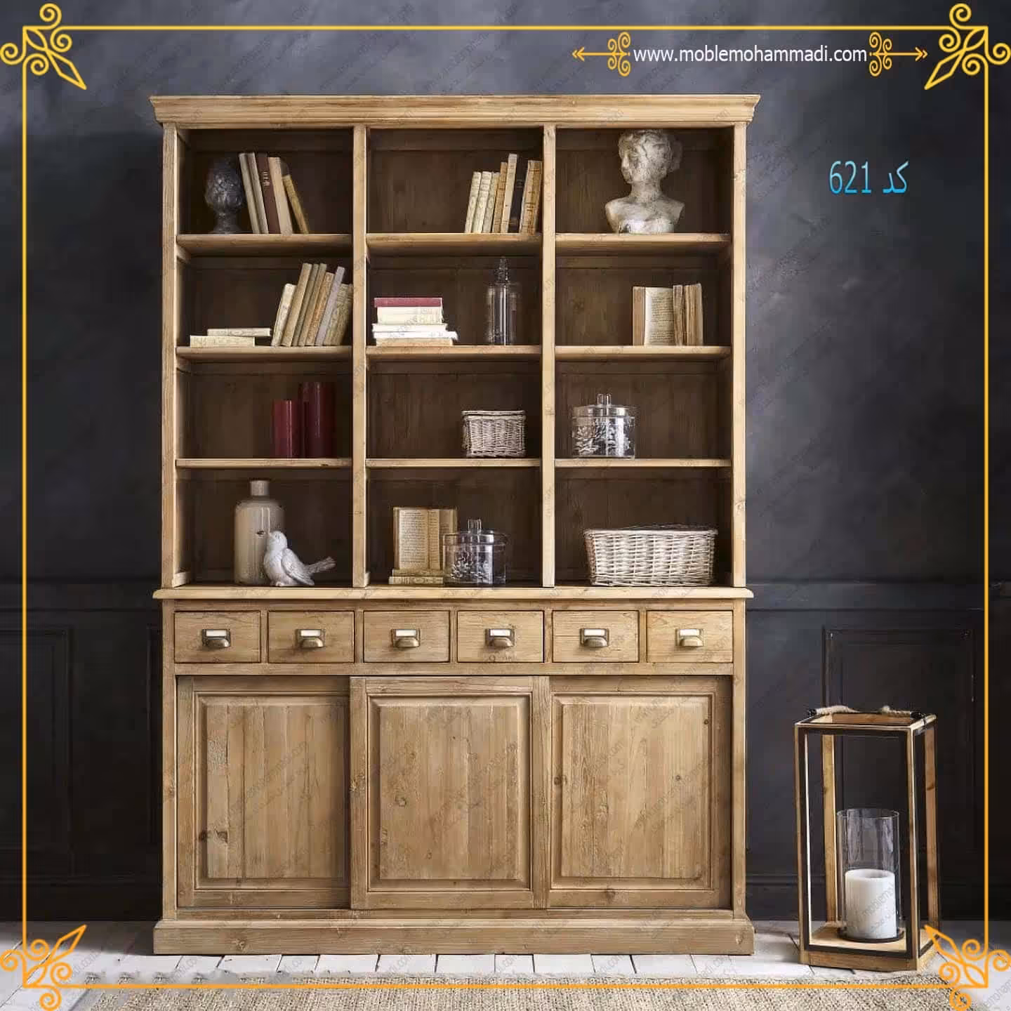 کتابخانه کد 621