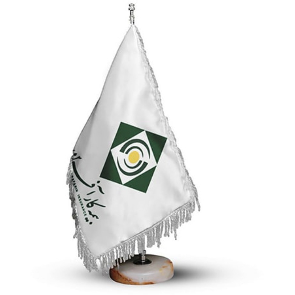 پرچم رومیزی بیمه کارآفرین - پایه سنگی با ریشه سبز یا سفید یا زرد به انتخاب شما