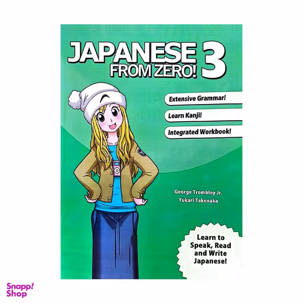 کتاب Japanese From Zero 3 اثر جورج ترومبلی انتشارات زبان آفرین