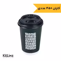 لیوان کاغذی یکبار مصرف دو جداره 350 میلی لیتری سبز همراه در نیلا کاپ (کارتن 450 عددی)