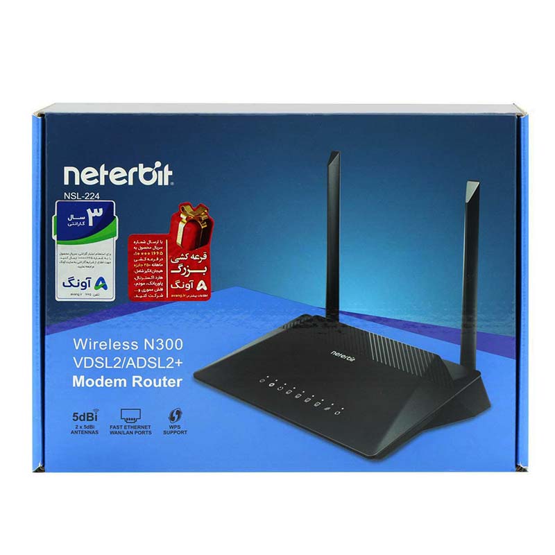 مودم روتر نتربیت Neterbit NSL-224