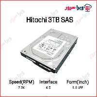 هارد سرور 3 ترابایت هیتاچی