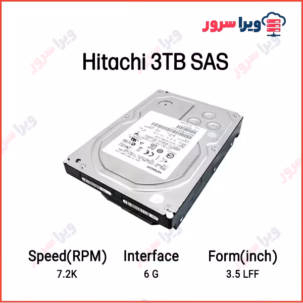 هارد سرور 3 ترابایت هیتاچی