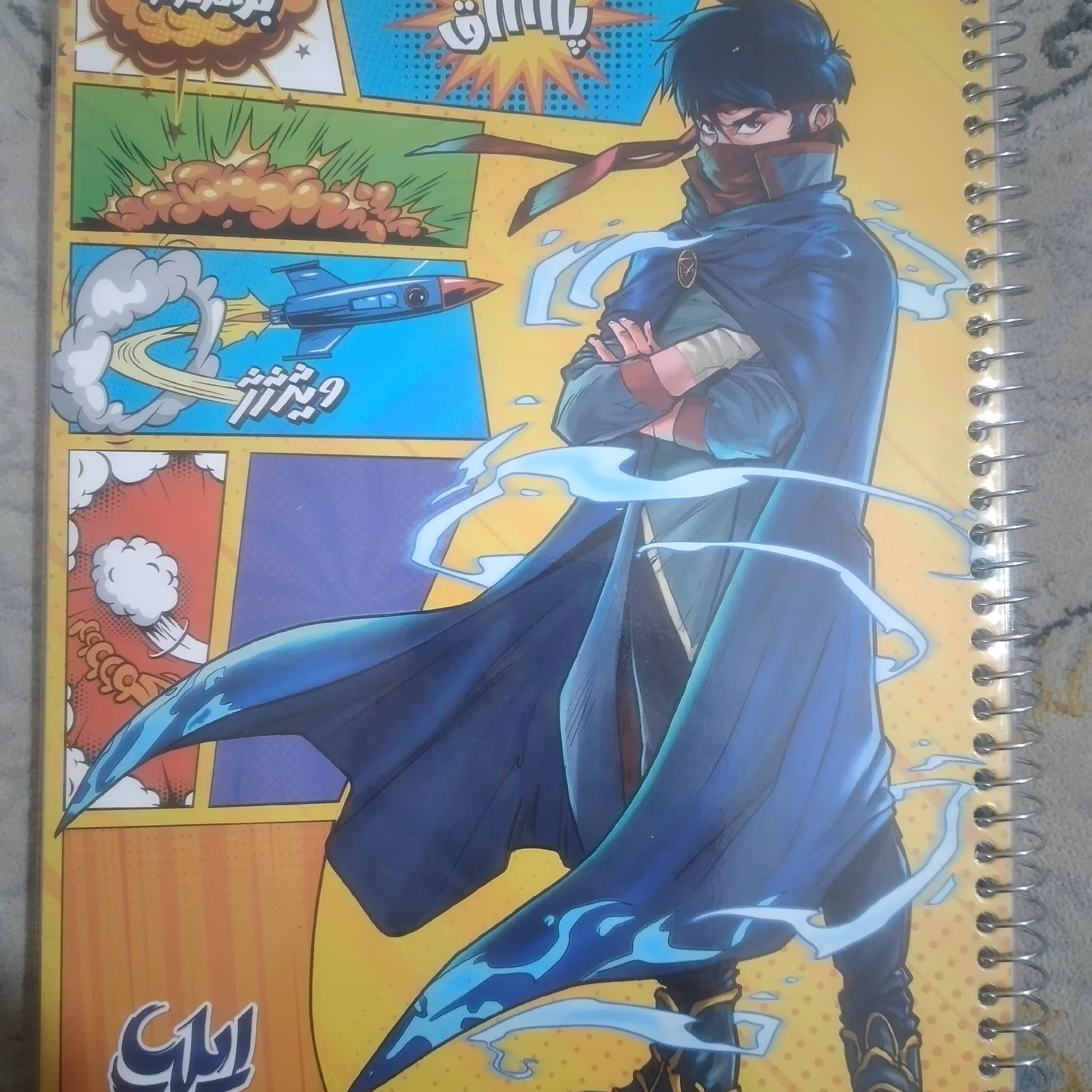 دفتر مشق 80 برگ سیمی مجلد  ایلیا  کمیکا