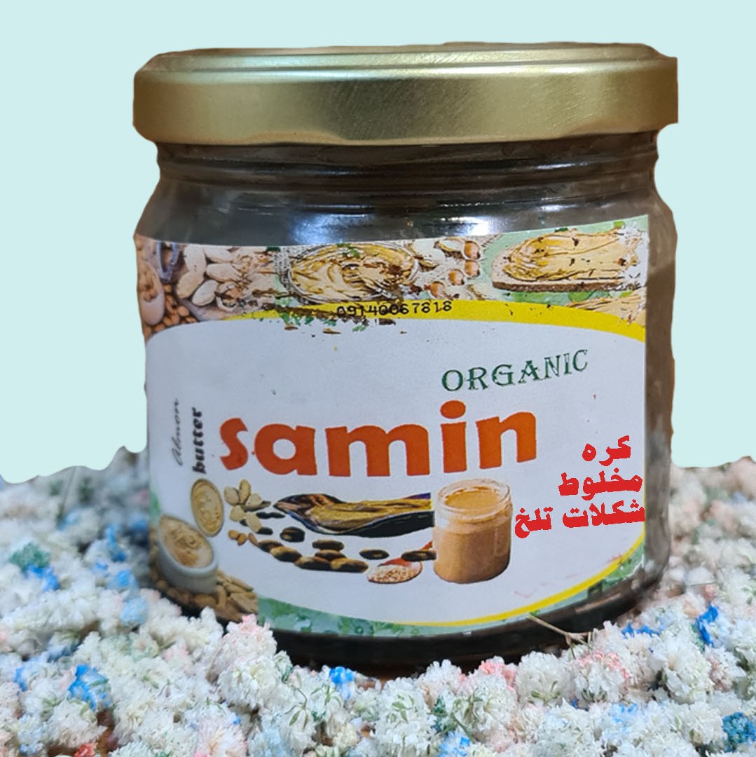 کره مخلوط 5 مغز شکلات تلخ 300 گرمی (فروشگاه ارگانیک ثمین)
