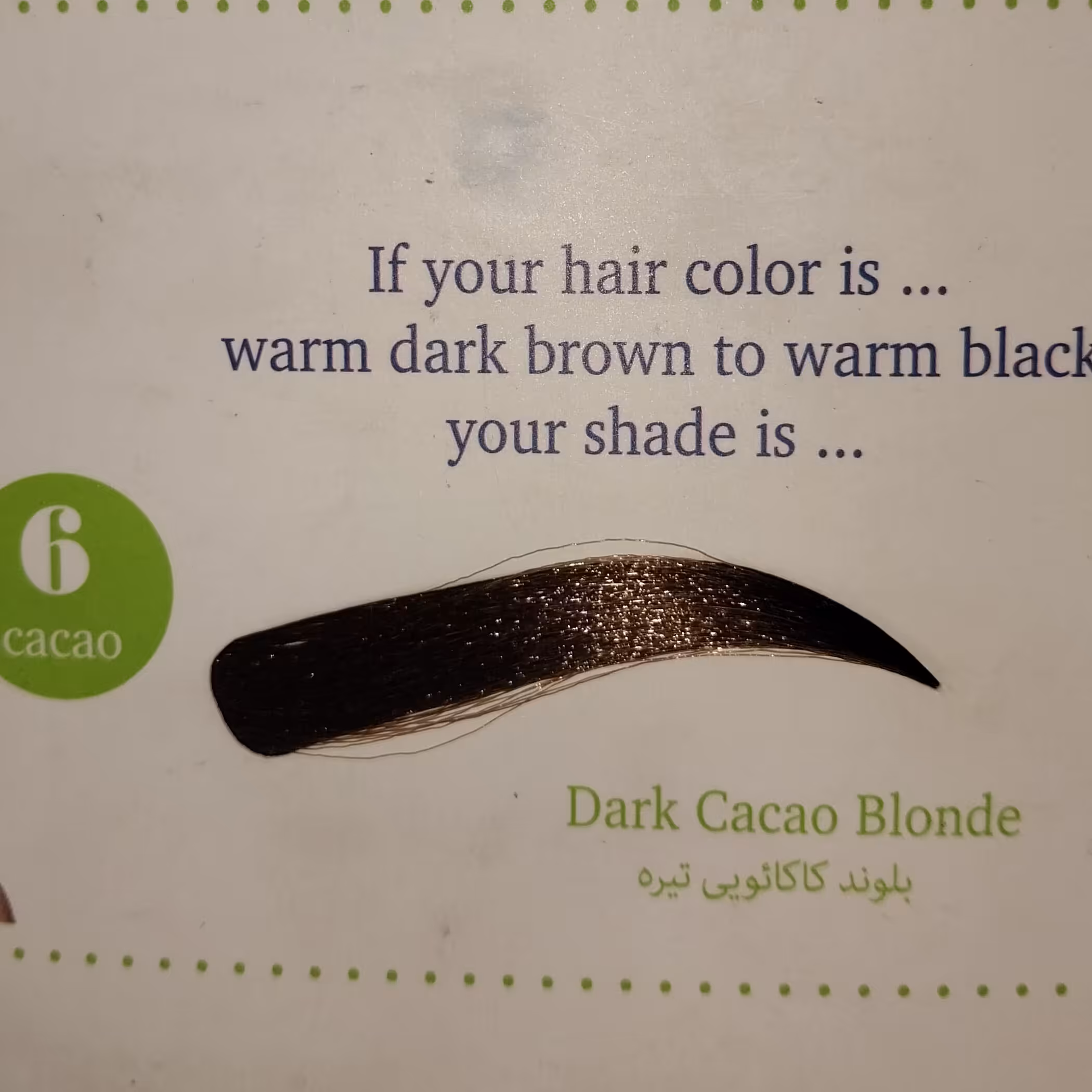  کیت رنگ ابروی 15 میل مارال  بلوند کاکائویی تیره شماره 6 به همراه کاسه و اکسیدان و قلم رنگ