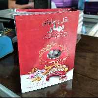 نقل گردویی شاهپسند ارومیه  فاقد گلوتن ویژه بهار یک کیلویی ارسال رایگان