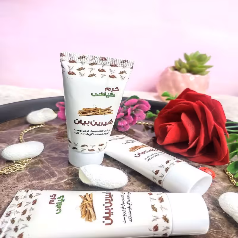 کرم گیاهی شیرین بیان ارسال رایگان  روشن کننده قوی 45 گرم