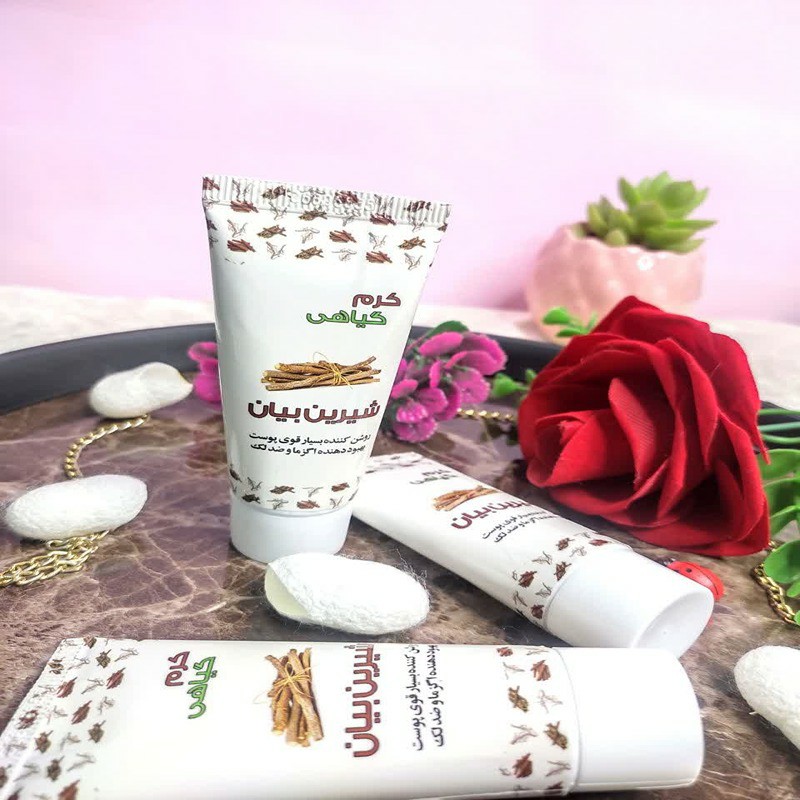 کرم گیاهی شیرین بیان ارسال رایگان روشن کننده قوی 45 گرم