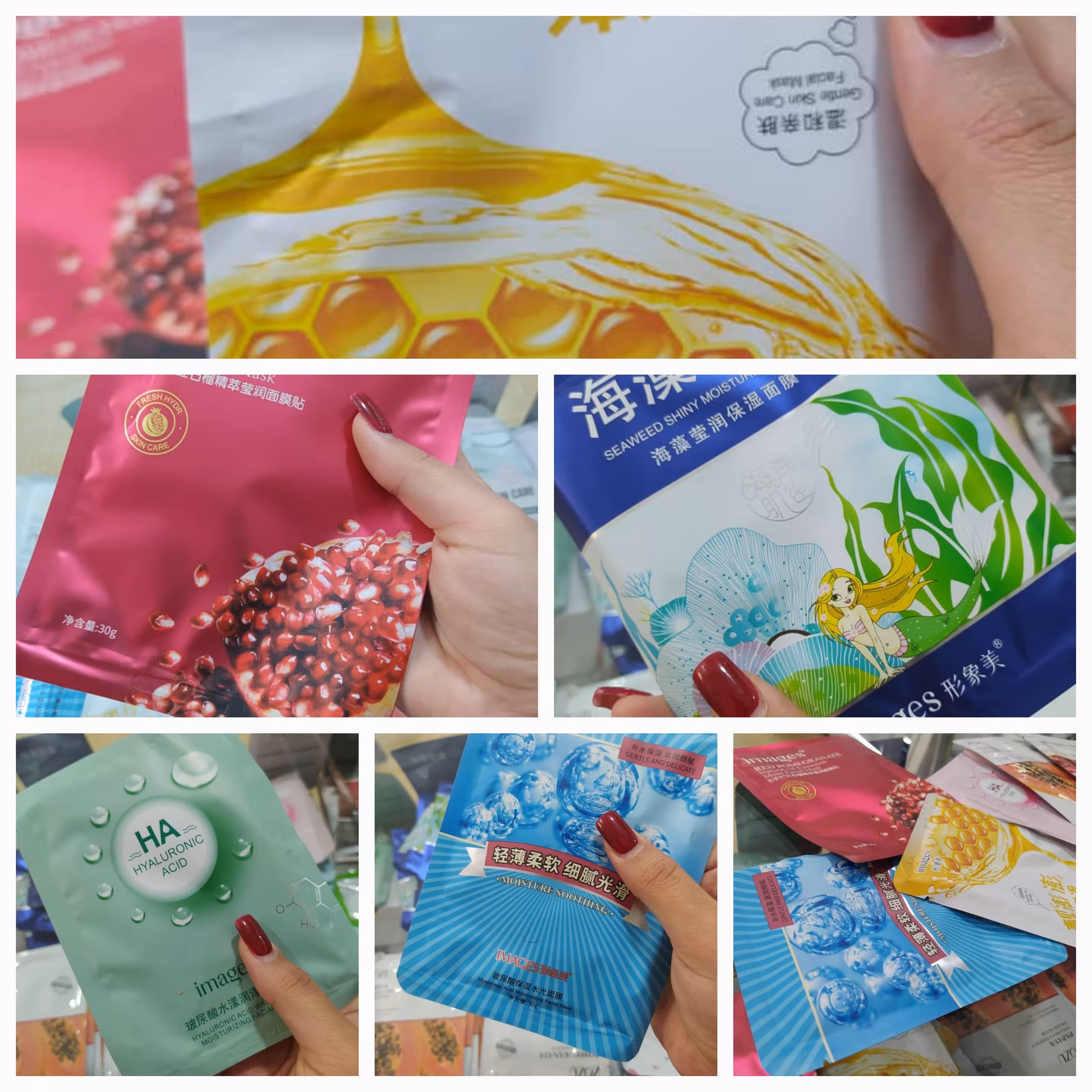 ماسک ورقه ای