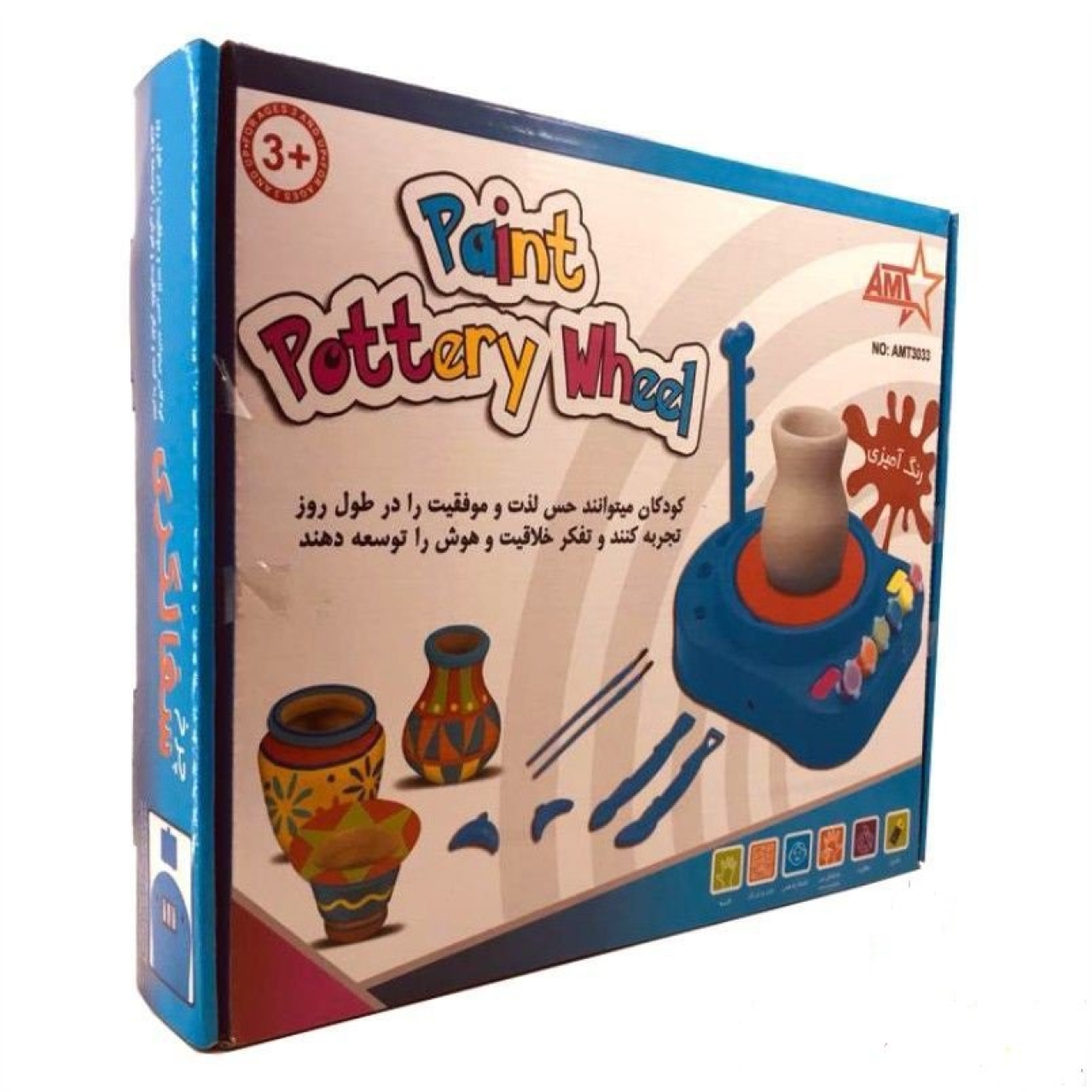 ست سفالگری اسباب بازی کد 3033 مجموعه 9 عددی