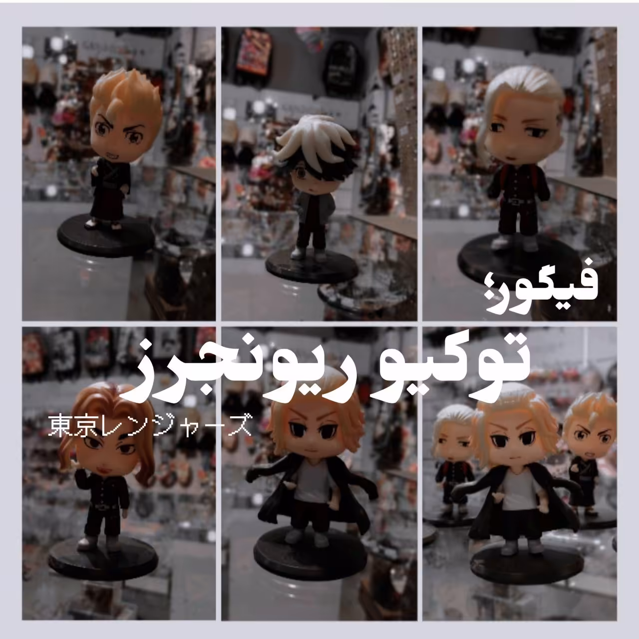 فیگور اکشن توکیو رونجرز