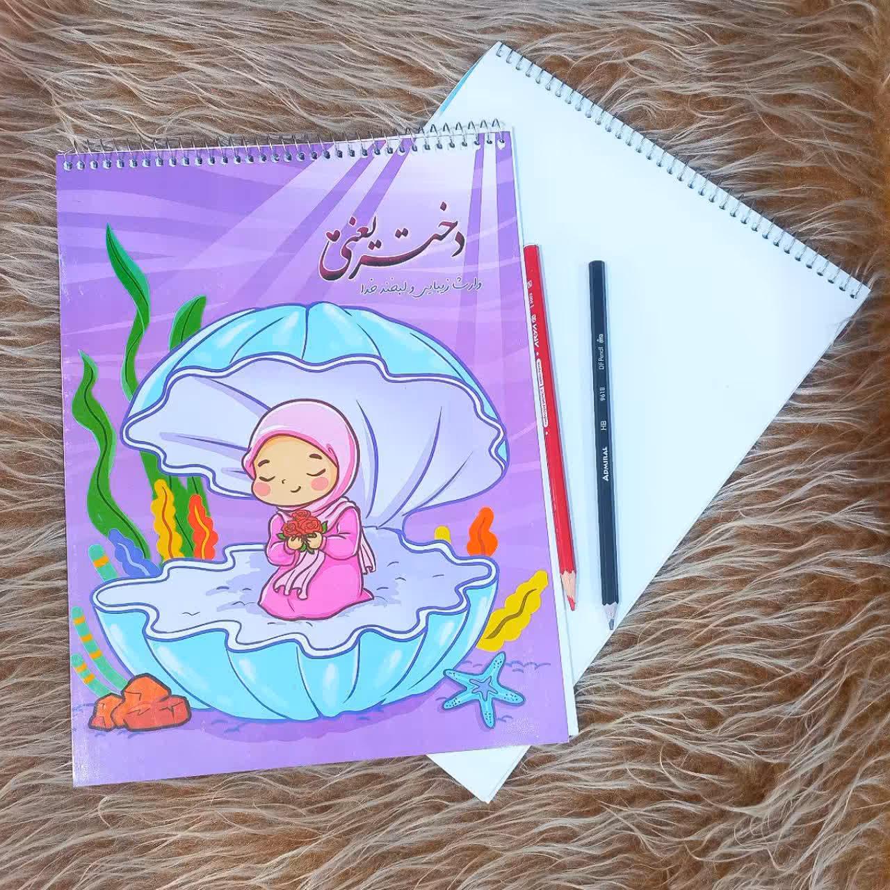 دفتر نقاشی سیمی