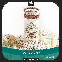 سفره پارچه ای نور چهار نفره