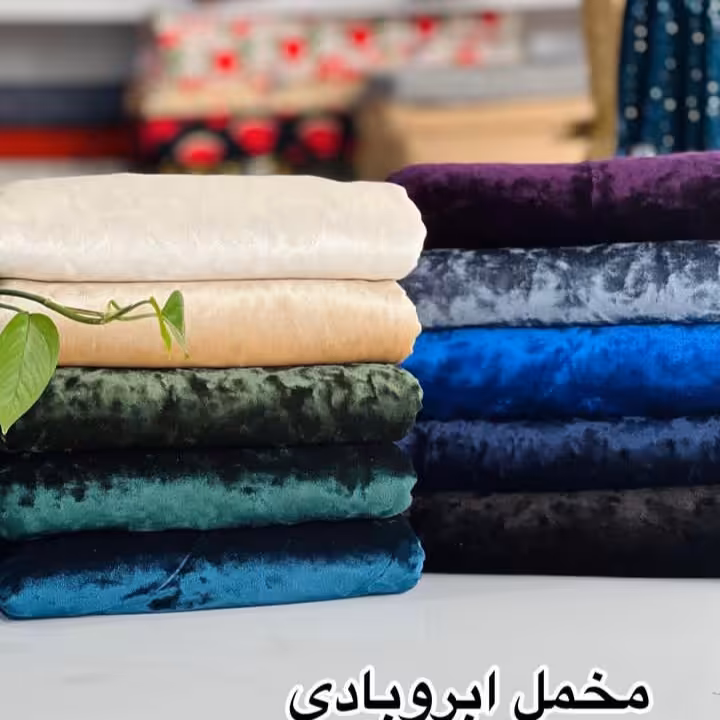 پارچه مخمل ابرو بادی