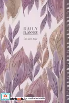 خرید دفتر یادداشت برنامه ریزی روزانه نشر همیشه | ایده بوک
