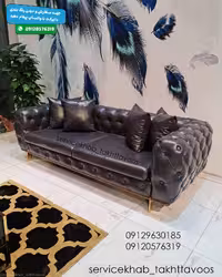 مبل چستر 8 نفره چرمی طوسی مدل اهورا (ahora)