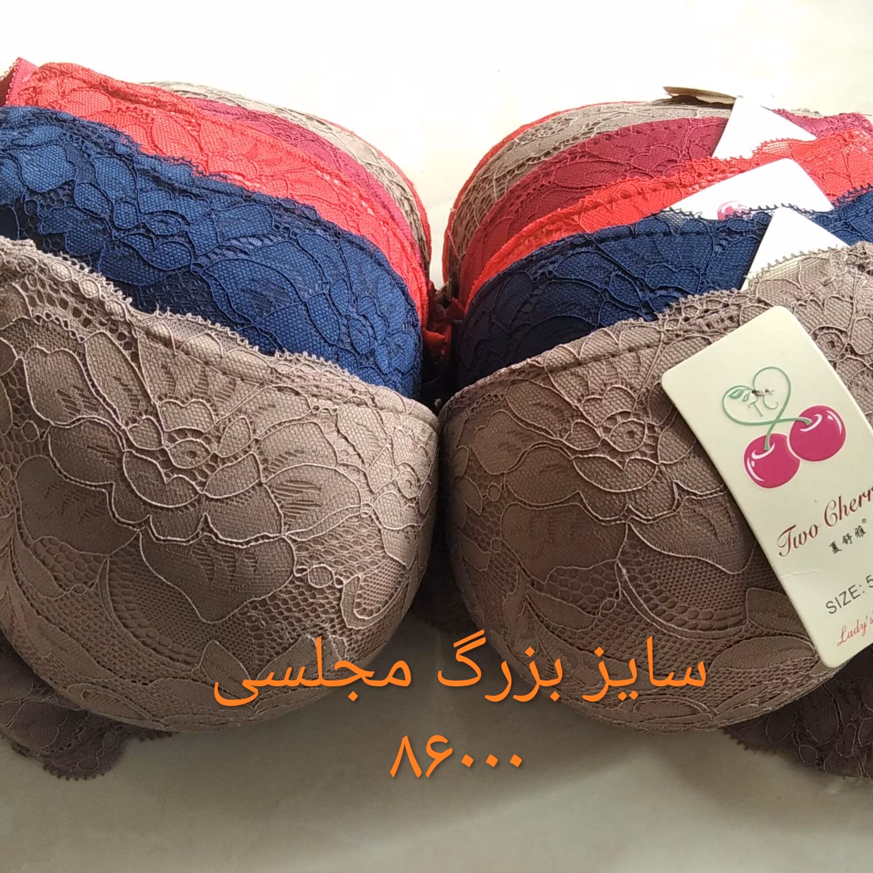 سوتین مجلسی گیپوری سایز بزرگ 