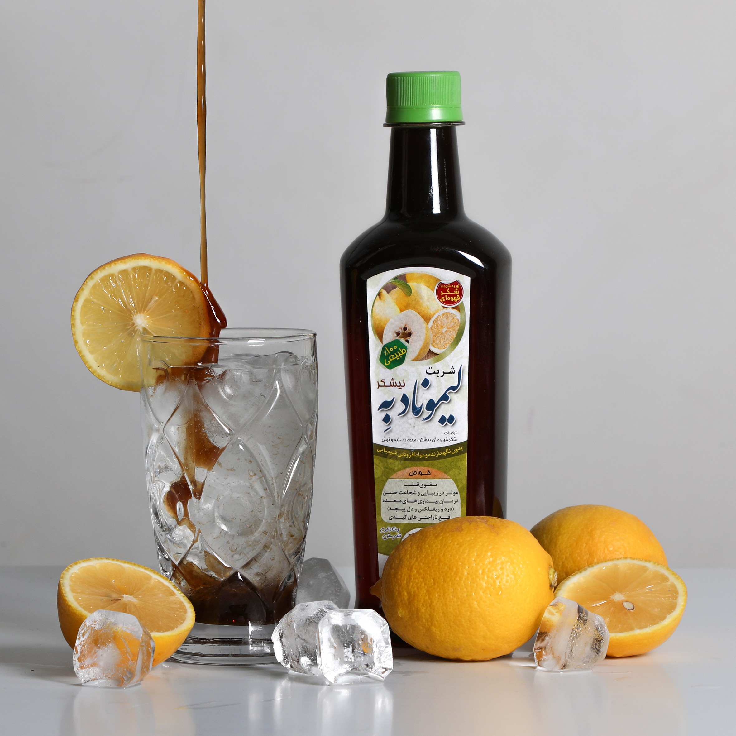 شربت لیموناد به نیشکر پژوهشکده طب شیعی