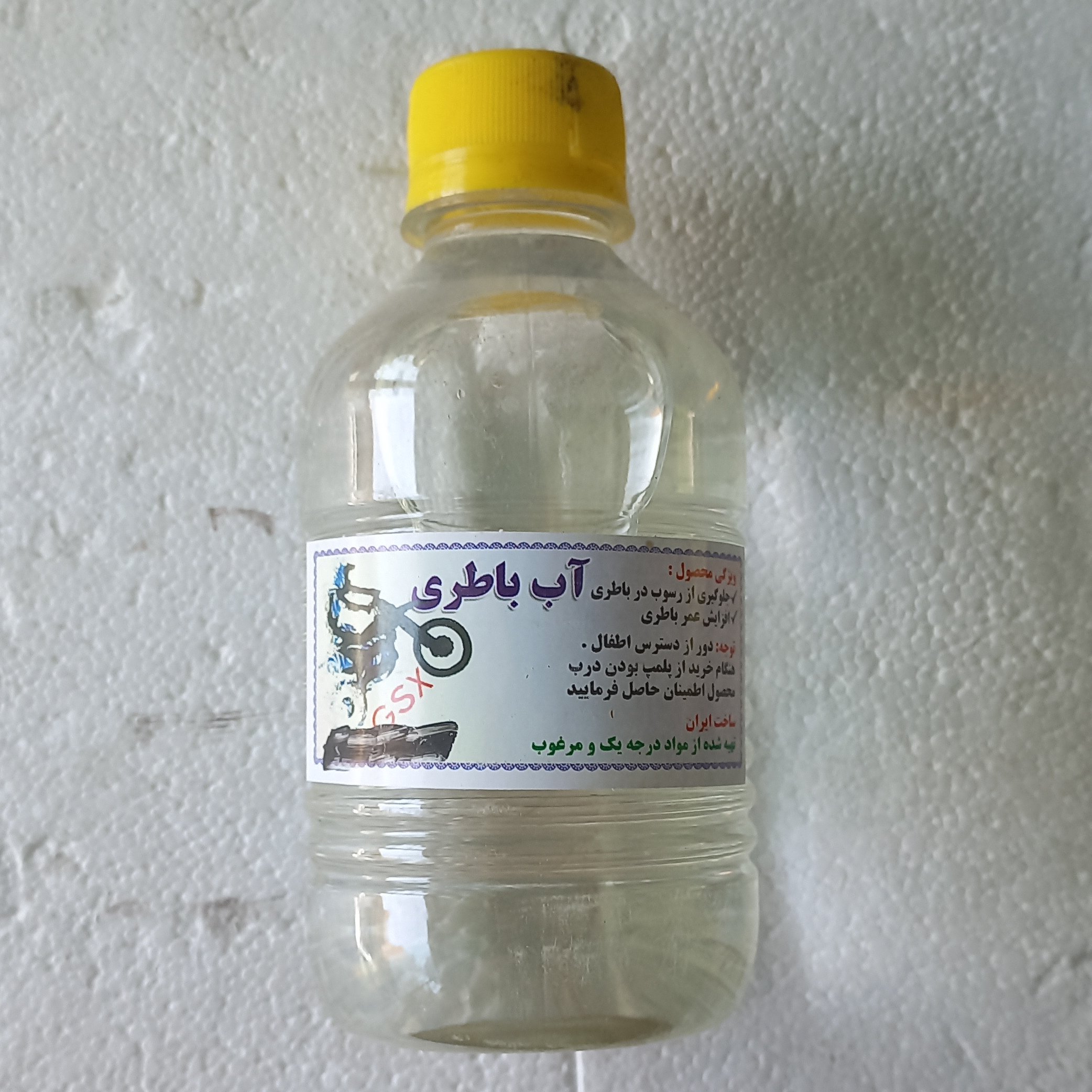 آب اسید باتری موتور سیکلت