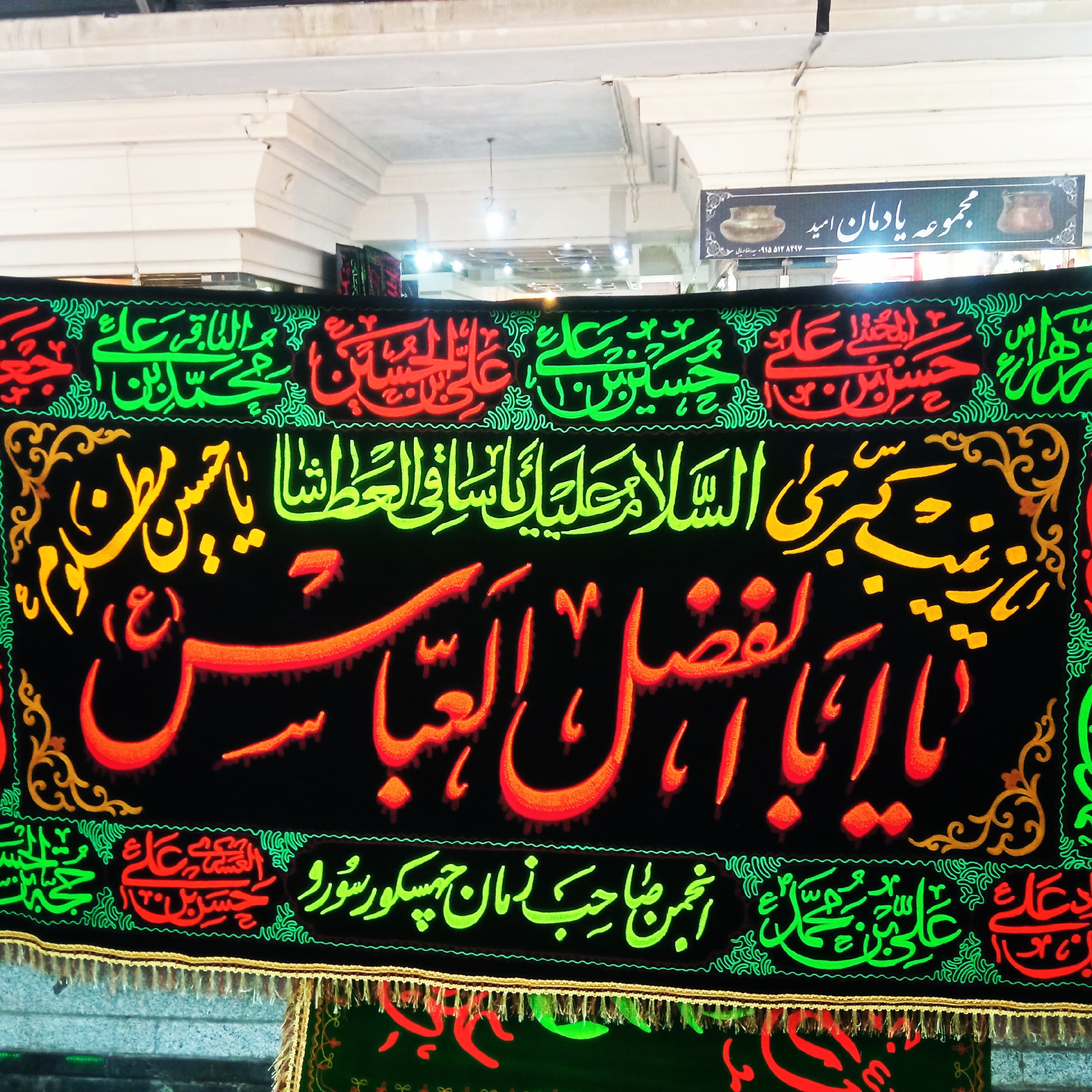 پرچم سه متری ممتاز و نفیس