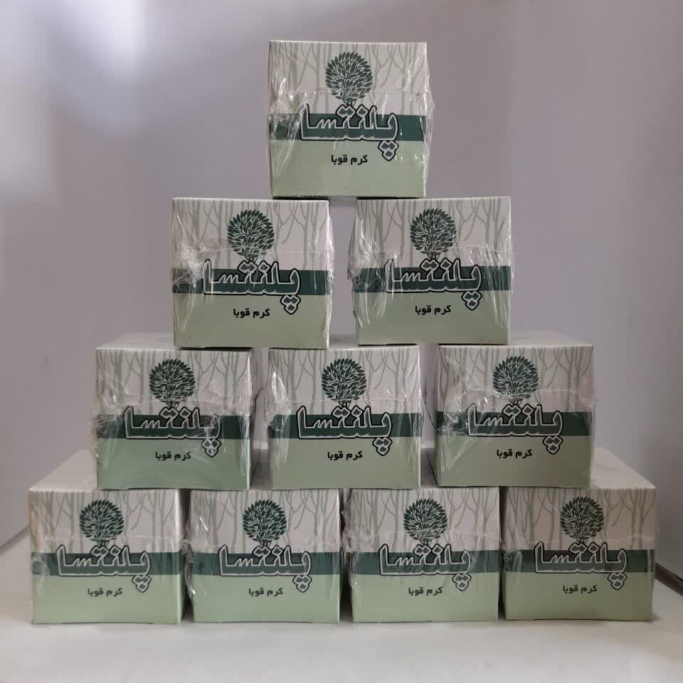 پماد اگزما (قوبا )