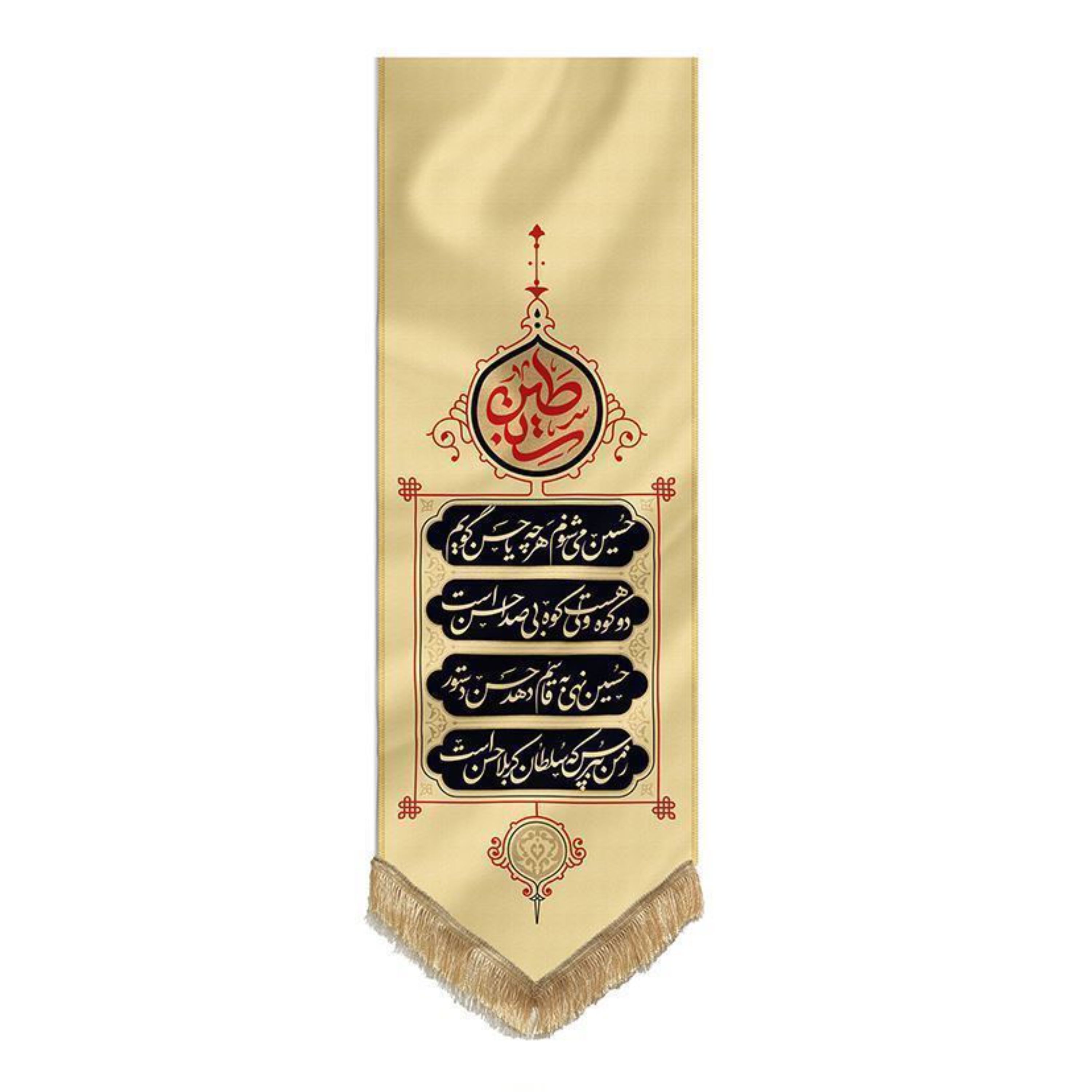 201227-بیرق اسلیمی کرم 50در150 طرح سیدی شباب-پارچه کج راه