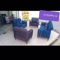 مبلمان  ارم