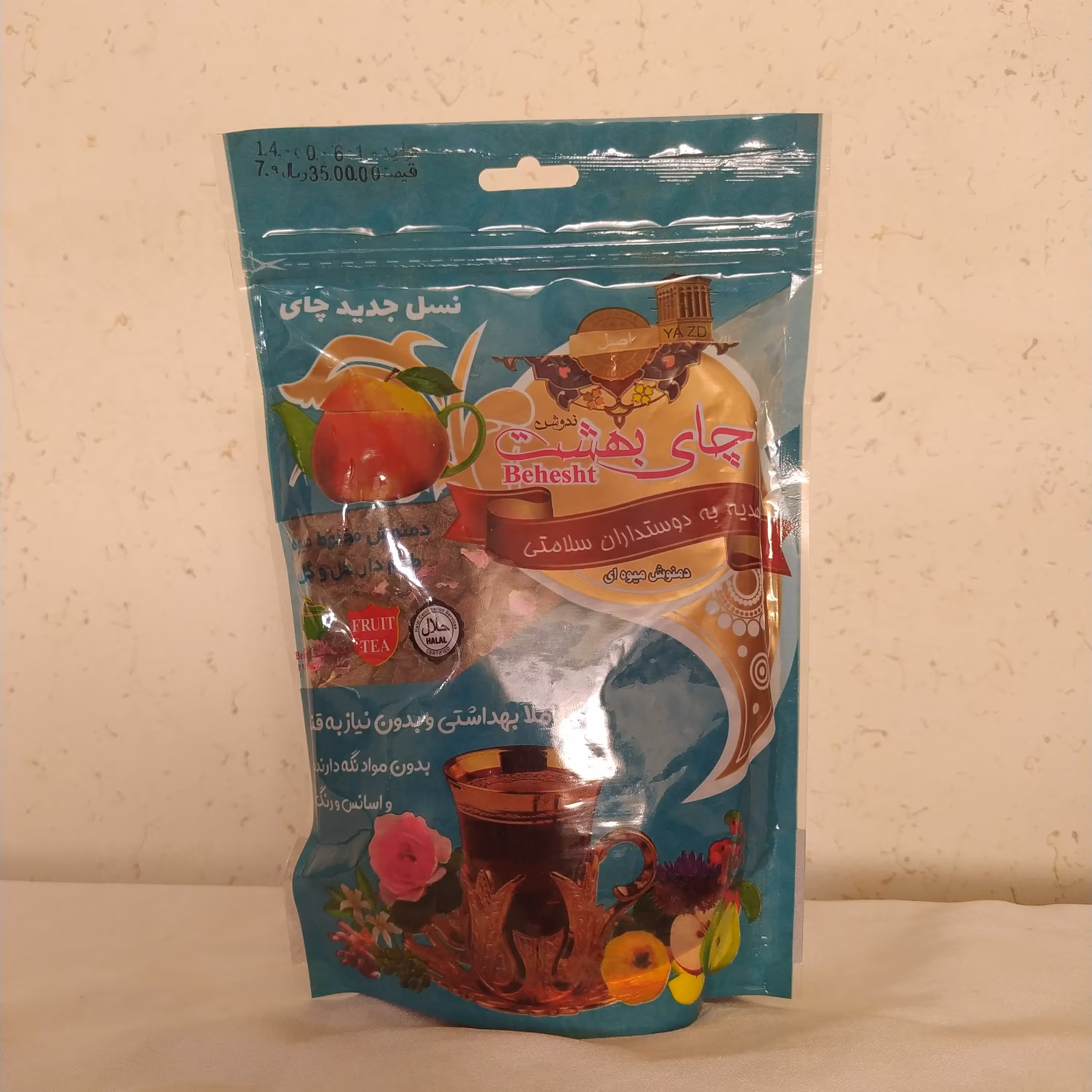 چای بهشت جایگزین عالی برای سایر چای ها