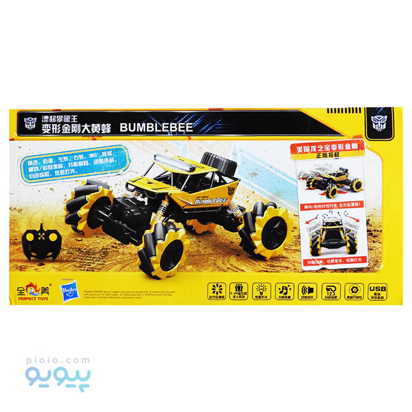 ماشین کنترلی تبدیل شونده BUMBLEBEE