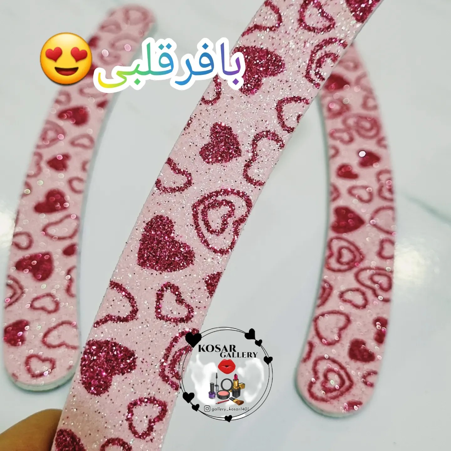 بافر