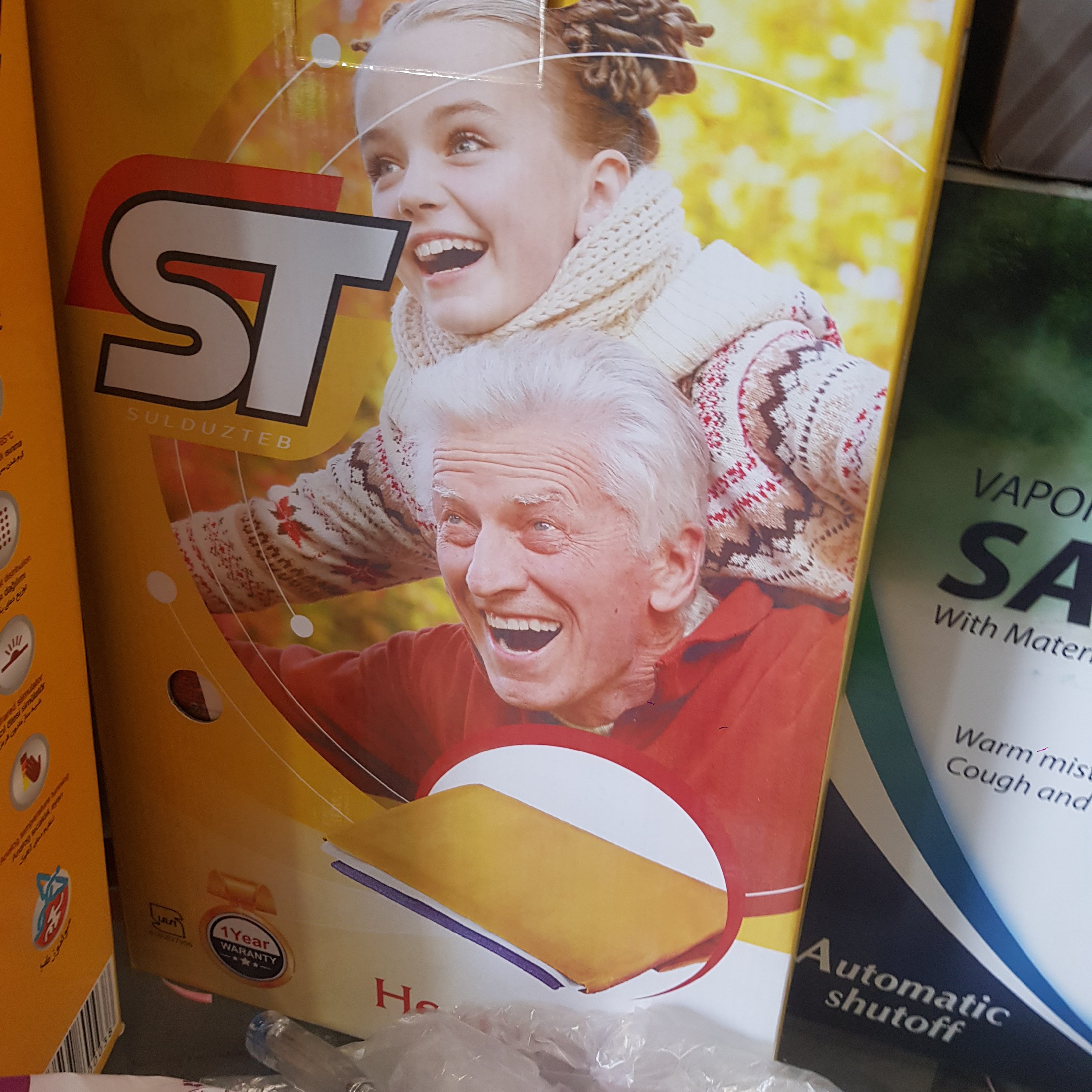 تشک برقی st260