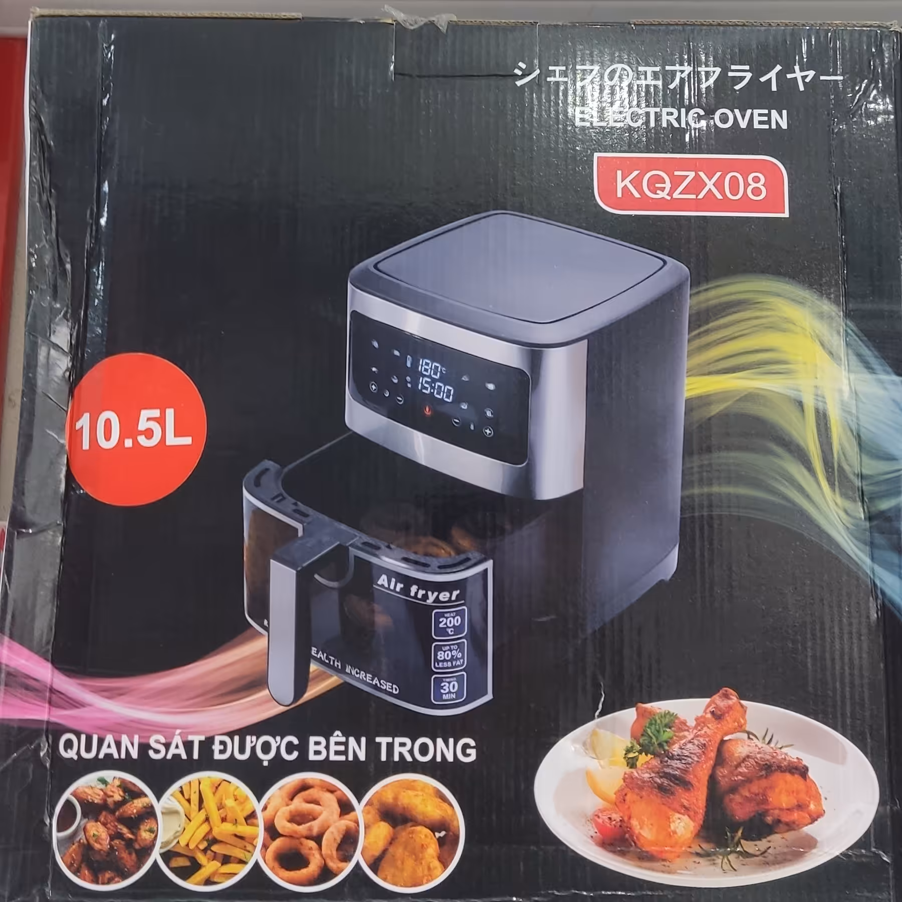 سرخ کن 10.5لیتر سیلور کرست 