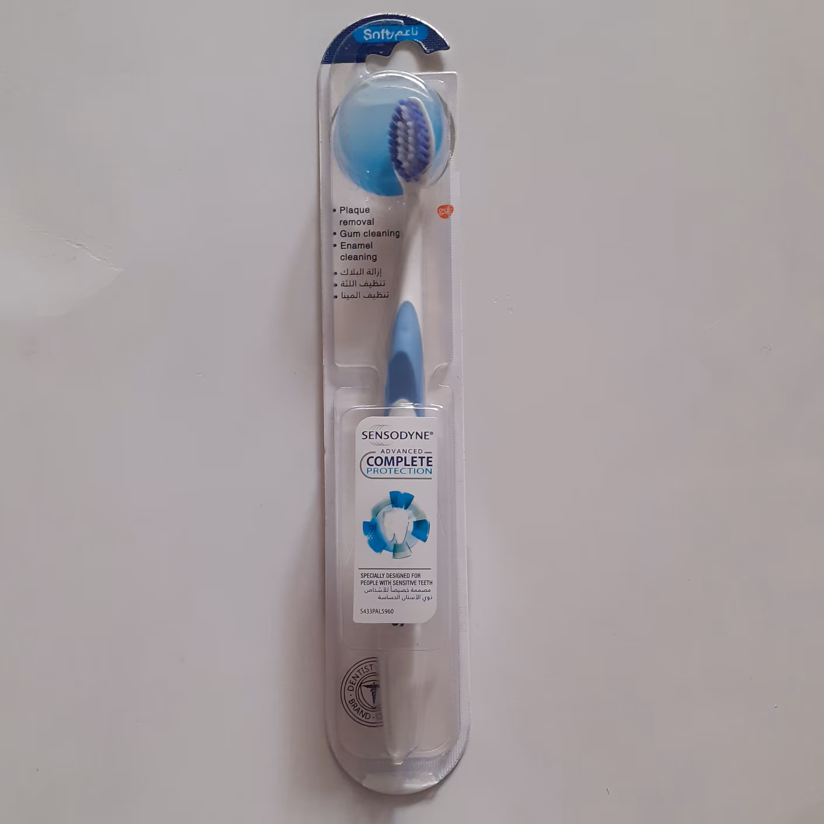 مسواک سنسوداین C